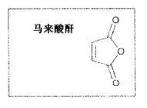 親二烯體