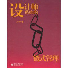 農業國家與行業標準概要(2008)