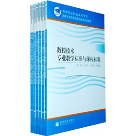 建築工程技術專業教學標準與課程標準