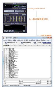 Lrc歌詞編輯器2006