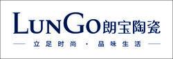 LUNGO朗寶陶瓷logo標識