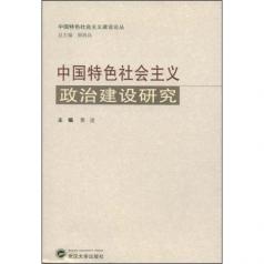 相關書籍