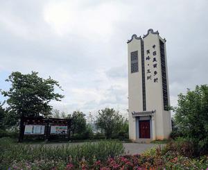 九嶺村[廣東省蕉嶺縣三圳鎮下轄村]