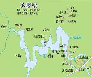 龍慶峽風景區
