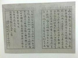 李宗昉[國民革命軍川東綏靖司令部副司令]