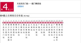 廣州公交南4路