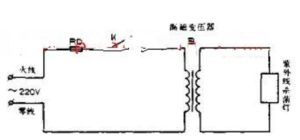 深紫外線殺菌燈接線方法