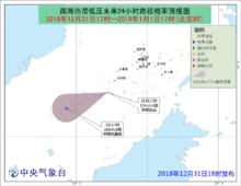 中央氣象台對“帕布”發布的預報圖