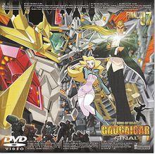 勇者王GaoGaiGar Final