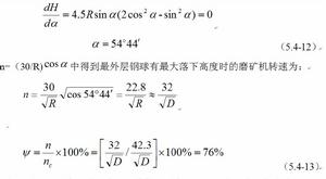 轉速計算公式