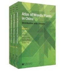 《中國木本植物分布圖集》