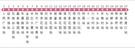 汕頭公交105路