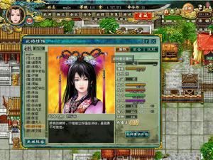 【三國鼎立OL】中顏良之妹形象