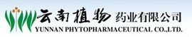 雲南植物藥業有限公司 雲南植物藥業有限公司