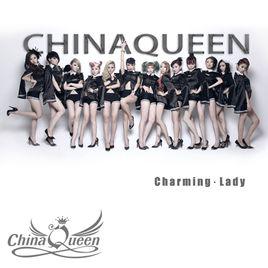 battle[2013年China Queen演唱歌曲]