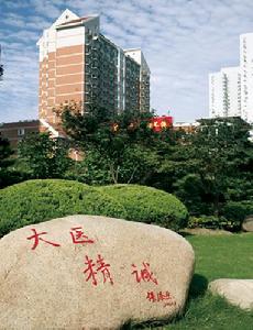 上海交通大學醫學院