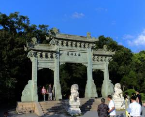 Mount Putuo