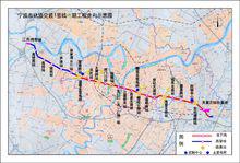 寧波軌道交通1號線1期工程線路走向示意圖