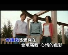 別說對不起[S.H.E演唱歌曲]