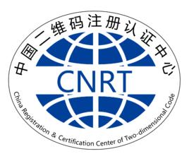 河北省二維碼註冊解析服務中心