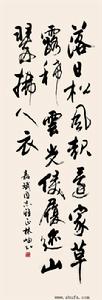 林岫老師題字