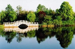興元湖公園