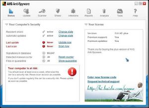 AVG Anti-Spyware