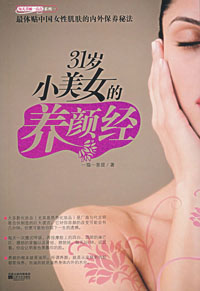 2007女性圖書榜