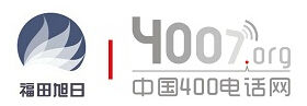 中國400電話網