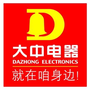 大中電器