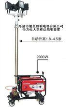 全方位可移式照明裝置