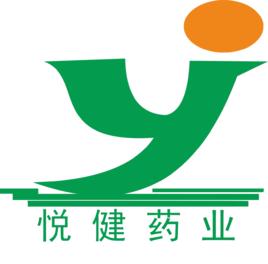 海南悅健藥業有限公司