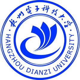 杭州電子科技大學自動化學院