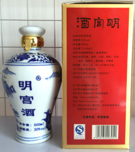 明宮酒