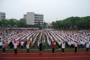 漢川市實驗中學