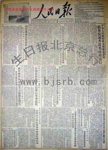 1952年5月11日