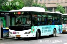 乘坐101路，在“八十中”下車即是