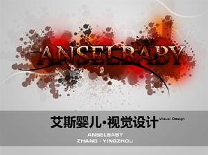 ANSELBABY設計品牌