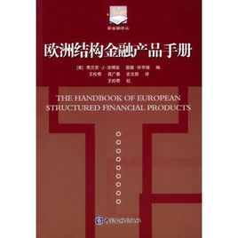 800常用繁體字簡繁對照習字帖