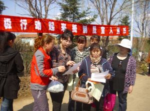 人民銀行進行抵制反宣幣宣傳