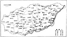 臨西縣方言地圖