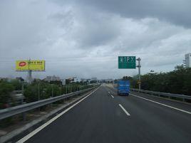 深汕高速公路