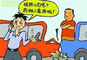 （圖）車輛損失險