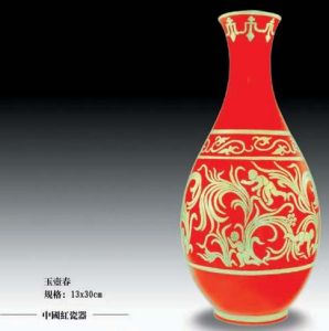 中國紅瓷器