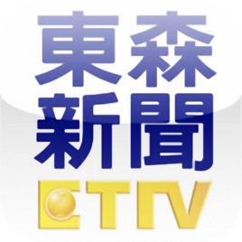 東森新聞台