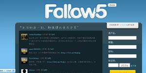 Follow5登錄頁