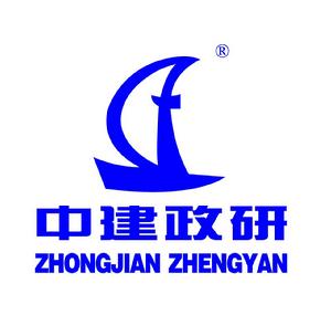 中建政研LOGO