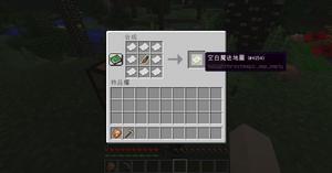 暮色森林[遊戲Minecraft中的模組]