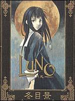 Luno月光