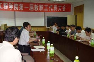 陝西科技大學造紙工程學院